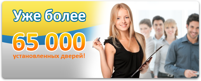 межкомнатные и входные двери